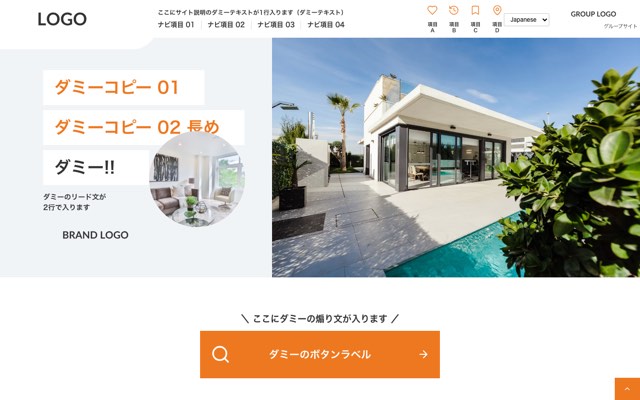 雛形サムネイル03