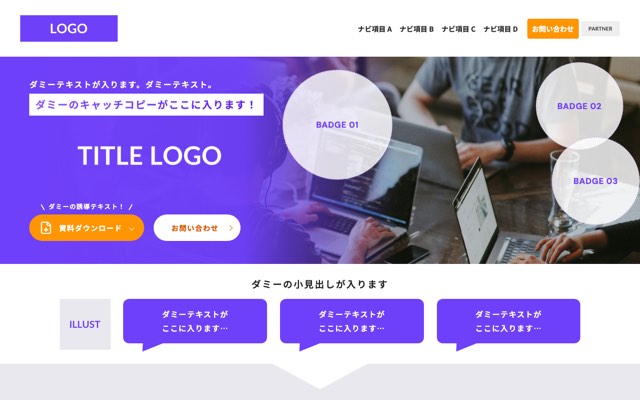 雛形サムネイル05