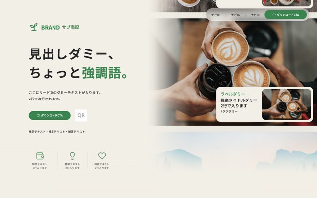 雛形サムネイル11
